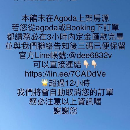 On The Road B&B Jiaoxi Bagian luar foto